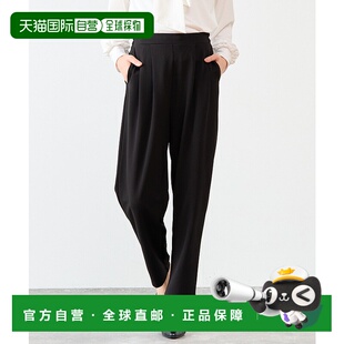 1h可退 日本直邮Lourmarin 女士乔其纹两褶锥形裤 A0751UP122女裤