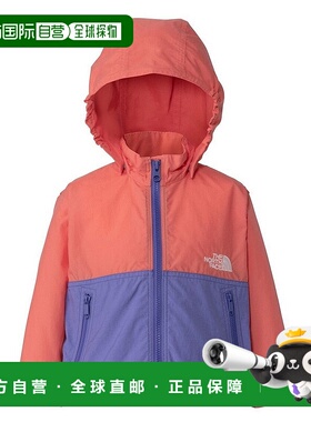 日本直邮THE NORTH FACE 儿童紧凑型夹克 NPB22510 LB 儿童夹克