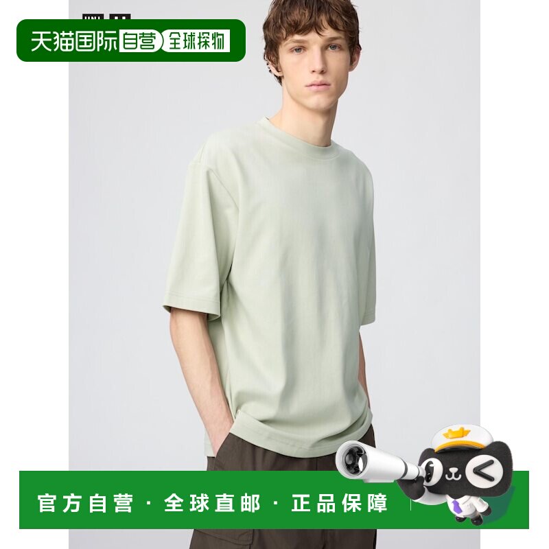 日本直邮Uniqlo/优衣库 短袖宽松印花T恤 男女同款 465185-50图片