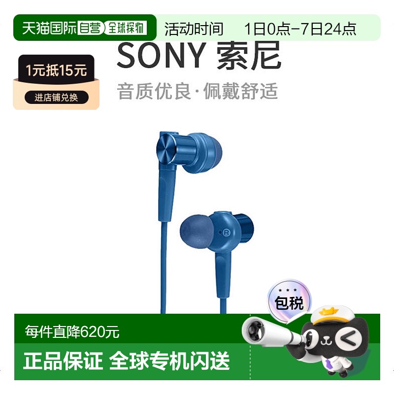 本产品插头为100V，国内使用需配置转换器。