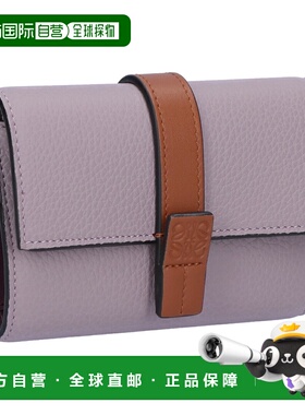 日本直邮LOEWE 小号竖款三折钱包C660S86X04 0057脏紫色/松鼠色