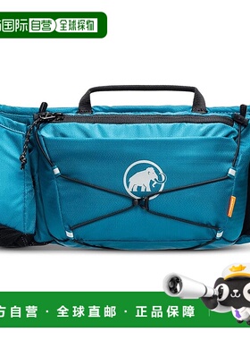 【日本直邮】Mammut猛犸象 腰包 运动型 多用途 蓝宝色2810-00290