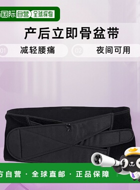【日本直邮】Inu-jirushi Honpo 产后立即骨盆带 N3200RR 黑色 L