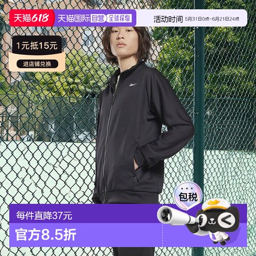 日本直邮DMX Stretch Pique Track Jacket 运动夹克外套