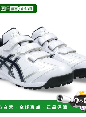 日本直邮ASICS 棒球鞋 asics Baseball NEOREVIVE TR 3 男女通用