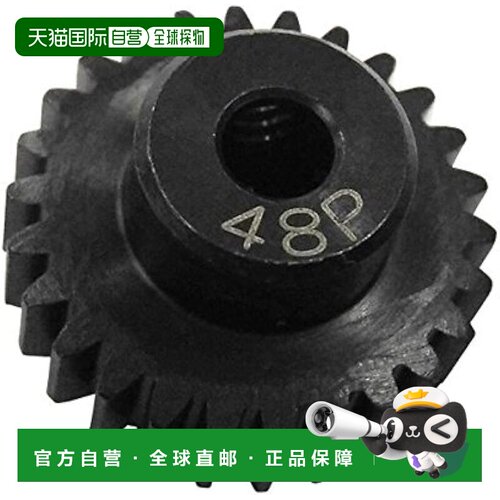 【日本直邮】重量钢制小齿轮 48 节距 18T TP-4818W