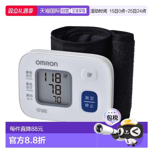 日本直邮【日本直邮】欧姆龙 OMRON 手腕式血压计 HEM-6164