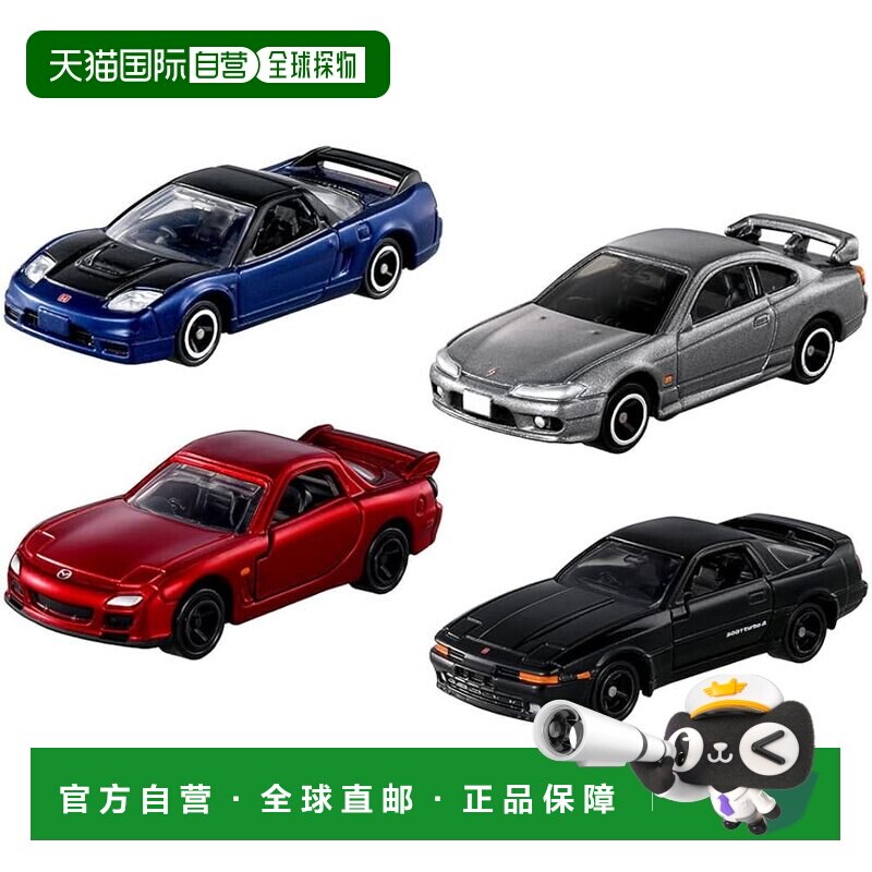日本直邮TAKARA TOMY 跑车特别精选套装2 迷你车