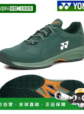日本直邮Yonex Power Cushion Sonicage 男士 AC 网球鞋 SHTSCMA-