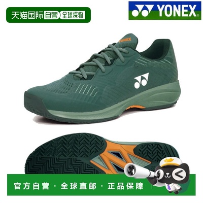 日本直邮Yonex Power Cushion Sonicage 男士 AC 网球鞋 SHTSCMA-