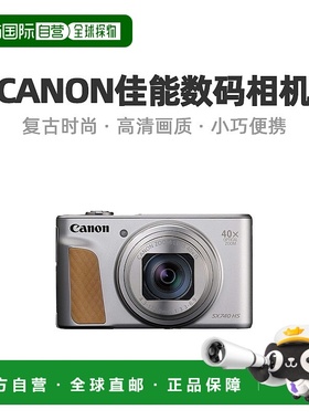 【日本直邮】Canon佳能数码相机PowerShot 40倍光学变焦PSSX740HS