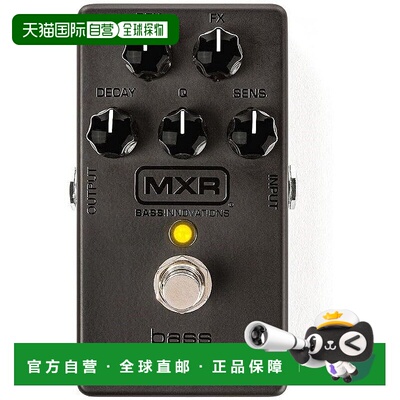 【日本直邮】Mxr邓禄普 效果器M82B Blackout 系列低音包络滤波器