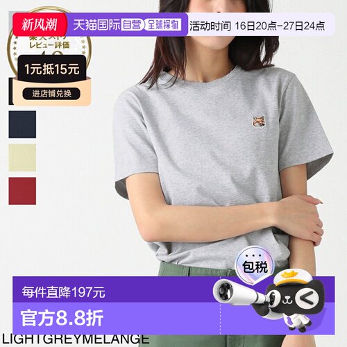 日本直邮MAISON KITSUNE 女士圆领T恤 LW00105KJ0008 H120 浅灰色
