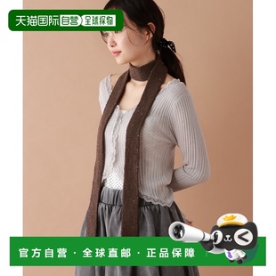 宽松 细长款 针织围巾 1h可退 春季 女士 柔软轻盈 搭 日本直邮tiny