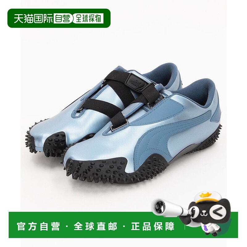 1h可退 日本直邮PUMA（彪马）男装 MOSTRO METAL 403188 02 复古