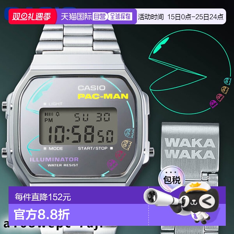 日本直邮卡西欧CASIO CLASSICA168WEPC-7AJR吃豆人联名腕表a168we