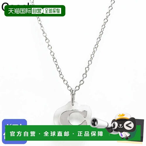 日本直邮Coach 经典 C 字 Logo 项链亚克力材质银色女士款541351R