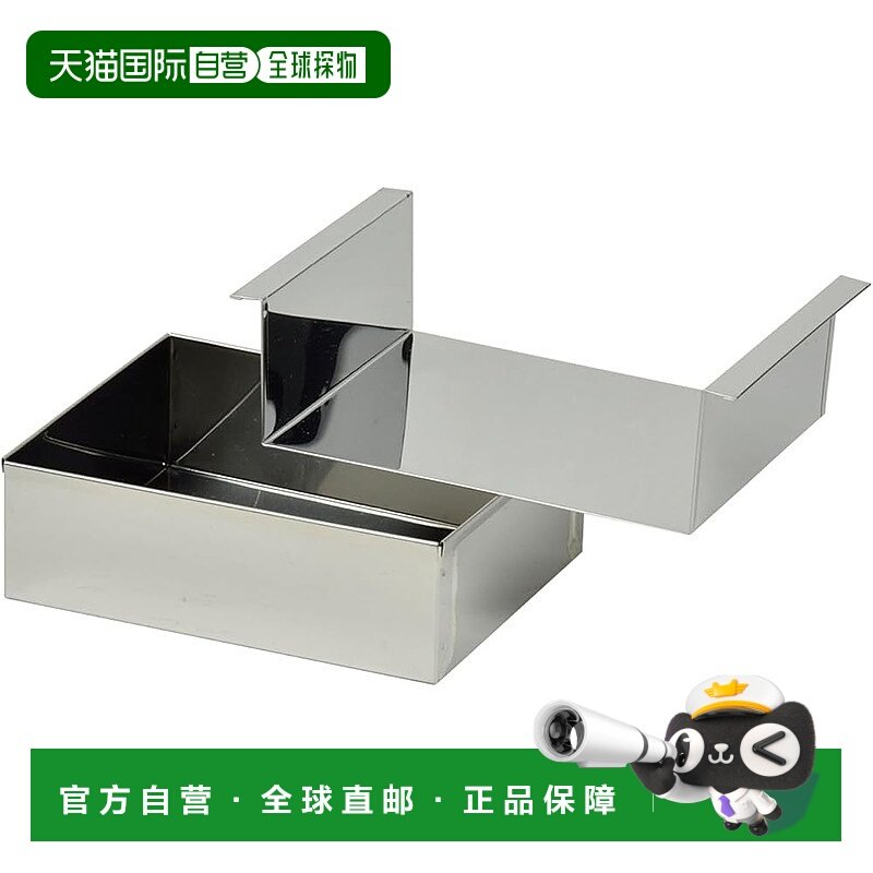 【日本直邮】Pearl Metal珍珠金属 业务用玉子豆腐模具 中号