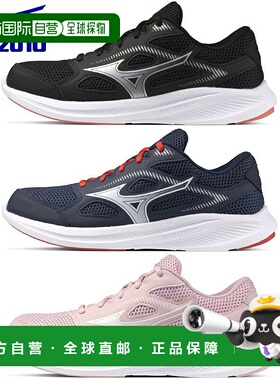 日本直邮美津浓女士 Maximizer 27 跑鞋（3E 鞋楦）K1GA2501