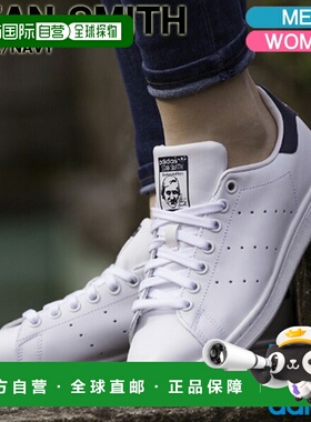 日本直邮Adidas Originals Stan Smith 男女运动鞋M20325