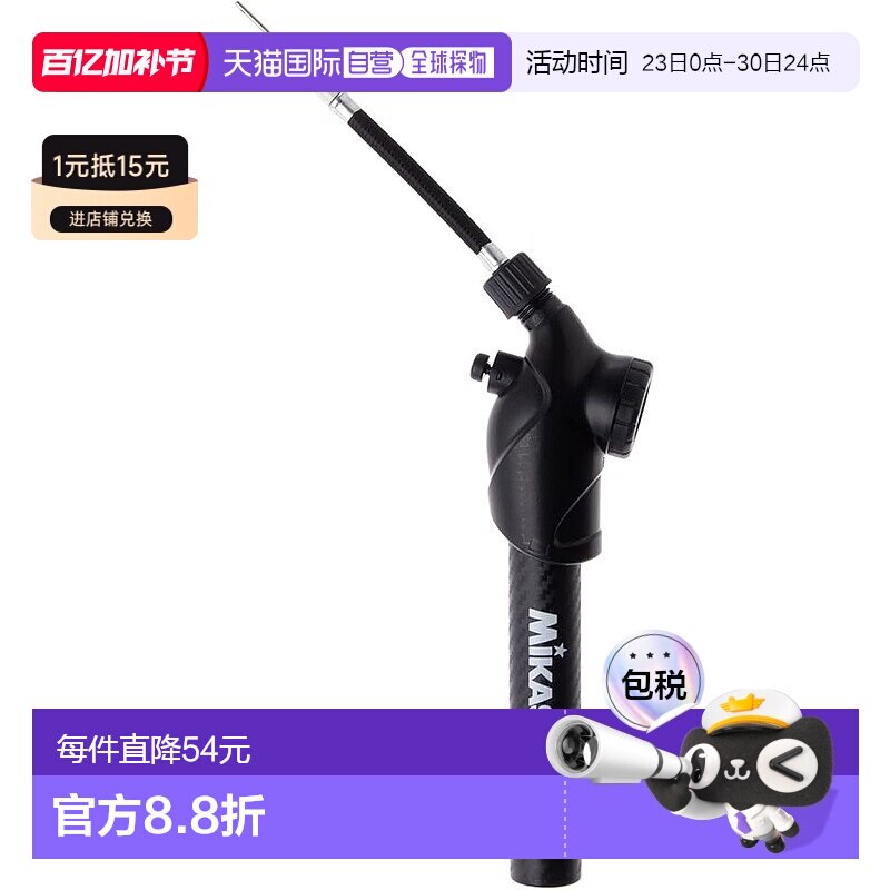 【日本直邮】米卡萨 携带型打气筒 带气压表的双动手动泵AP-AG