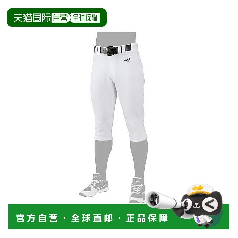 日本直邮MIZUNO GACHI 制服裤短款男女款棒球练习服裤 12JD2F6401