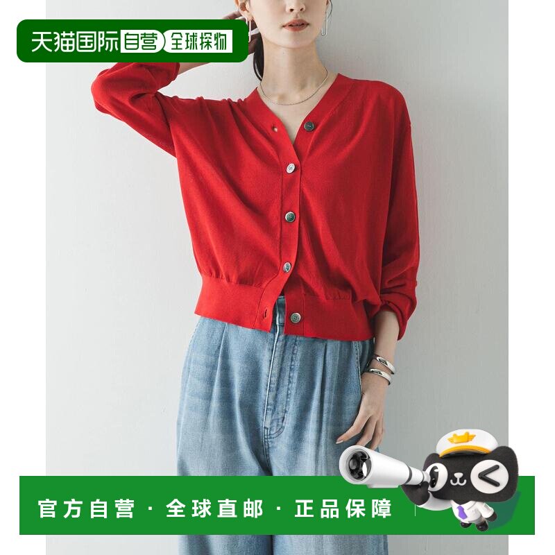 日本直邮URBAN RESEARCH 女装 UV防护V领开衫 UR262302020010
