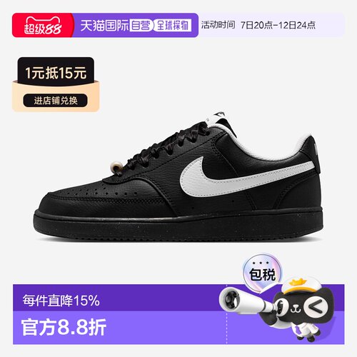 日本直邮Nike Court Vision 合成革 舒适百搭 支撑 低帮 板鞋 女