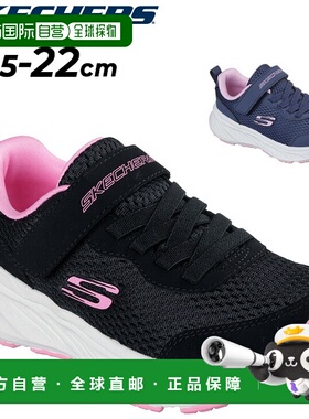 日本直邮Skechers 青少年女童运动鞋 SKECHERS EDGERIDE-SMOOTH J