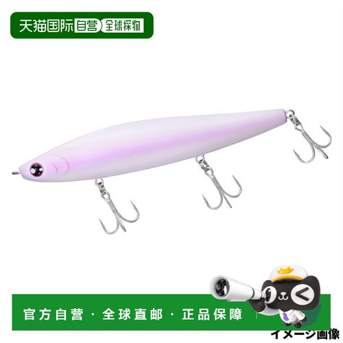 日本直邮Daiwa 达亿瓦 Morethan Switch Hitter 120F+R 路亚饵 小