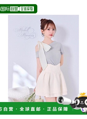 日本直邮日潮 michellmacaron美腿白色粗花呢裙SMD0282半身裙
