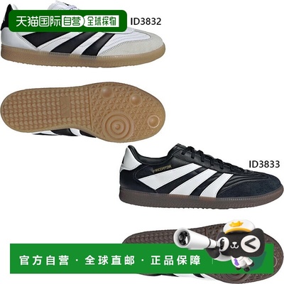 日本直邮阿迪达斯男士 Predator Freestyle 室内足球鞋ID3832/ID3