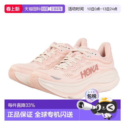 日本直邮HOKA ONE ONE Bondi 9 百搭舒适耐磨 低帮 休闲跑步鞋 女