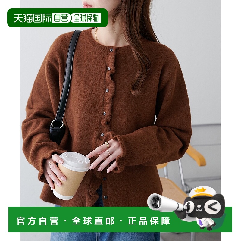 1h可退 日本直邮Discoat 女装 芙蓉褶饰设计 针织开衫 DCZ1052305