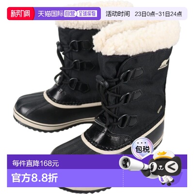日本直邮SOREL 儿童 YOOT PAC NYLON WP 防水冬靴黑色NY5191 010