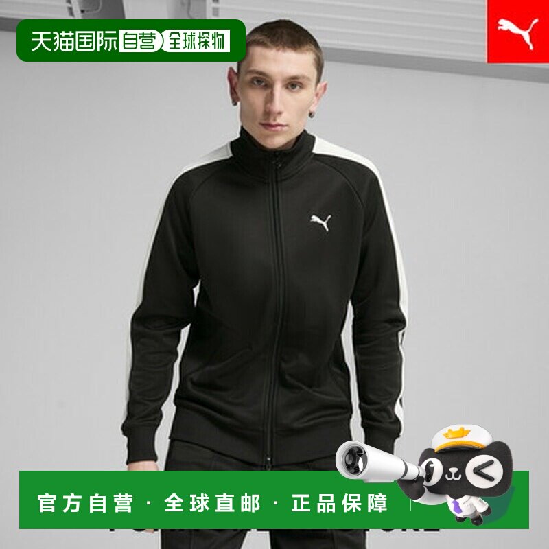 日本直邮 adidas T7 All Ways On Track Jacket 男士夹克彪马外套