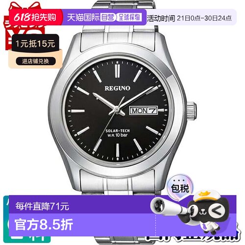 日本直邮KM1-211-51 CITIZEN REGUNO 男士手表品牌