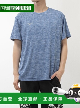 日本直邮 NaviDry 男士半袖机能T恤 [32MA219015]