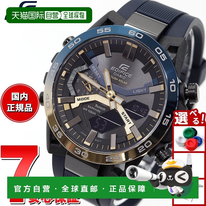 日本直邮卡西欧 EDIFICE 太阳能手表 男士坚固太阳能计时码表 ECB