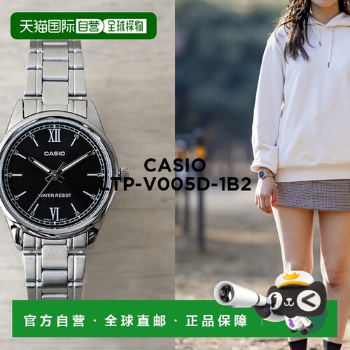 日本直邮CASIO 卡西欧标准 LTP-V005D-1B2 手表 品牌 女士 儿童