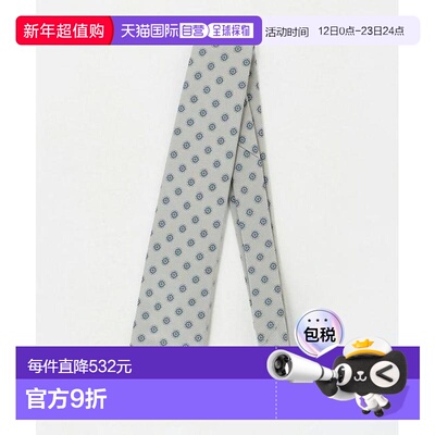 1h可退 日本直邮green label relaxing  Bleck  8.0cm コモン1 领