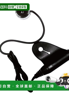 【日本直邮】Artec 拾音器 易于安装 使用可拆卸胶水 A1-OSJ