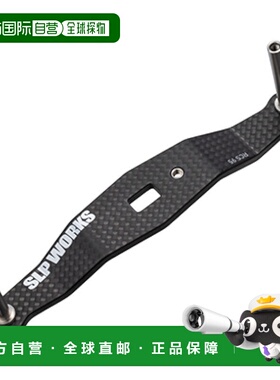 日本直邮Daiwa Reel Parts 23RCSB 碳曲柄 95mm