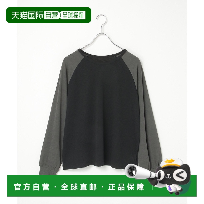 1h可退 日本直邮VENCE EXCHANGE 女士拉格朗配色拼接长袖上衣 291