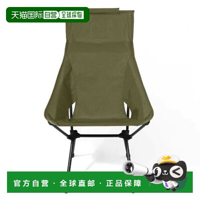 日本直邮Helinox Sunset Chair 战术椅 19755009018000 军绿色 承