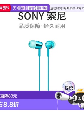 【日本直邮】索尼SONY有线耳机MDR-EX155AP蓝色iPhone/iPod/iPad