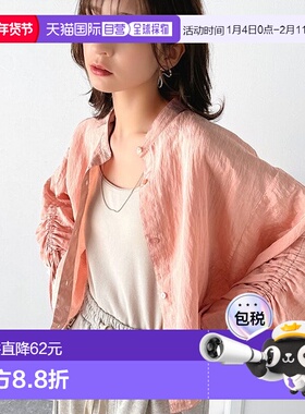 日本直邮Classical Elf 2way彩色袖雪纺材质长袖衬衫 [C04519EW01