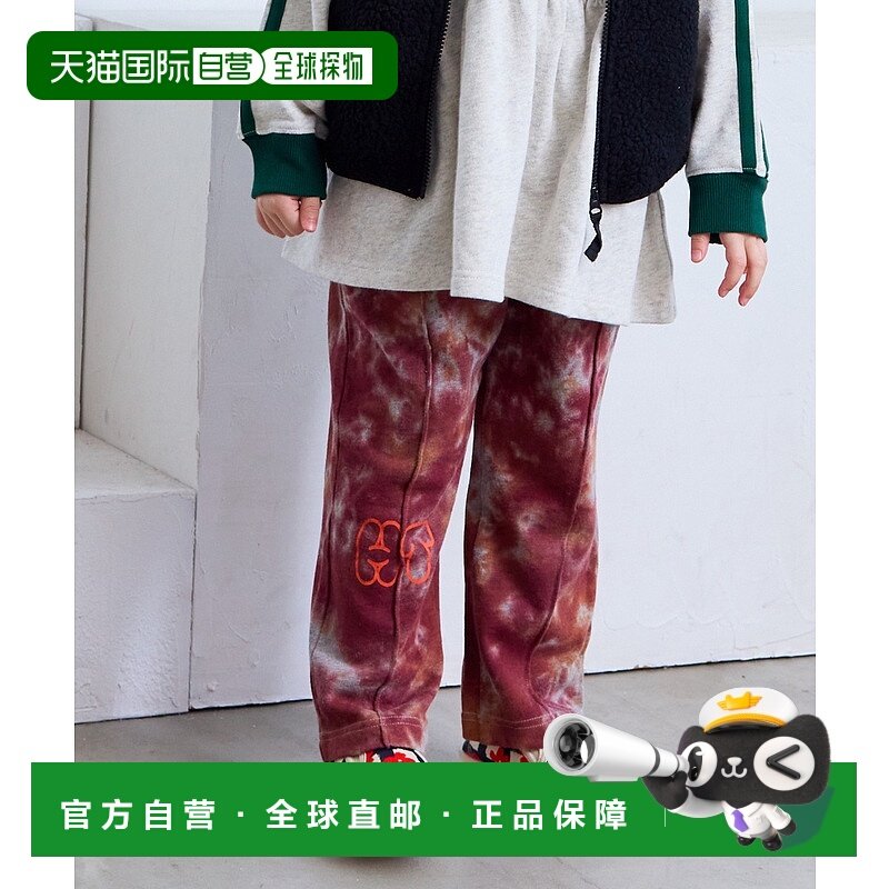 1h可退 日本直邮MARKEY'S 儿童 宽松直筒棉质卫裤 花染印花设计 0