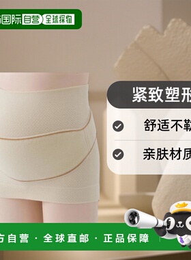 【日本直邮】inujirushi犬印本铺次孕妇腰带M-L米色棉HB8106