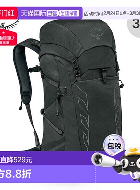 日本直邮Osprey Talon 33 男士背包（OS52464）——时尚实用适合